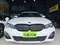carousel chooser