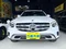 carousel chooser